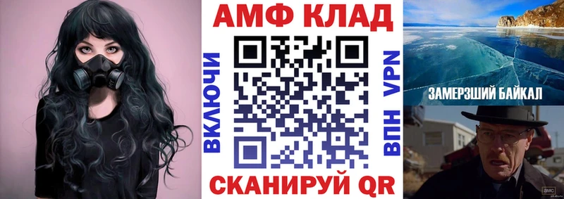 мега как зайти  Суджа  дарк нет состав  Амфетамин VHQ 