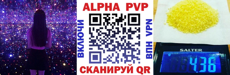 Альфа ПВП мука Суджа