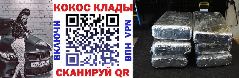 Cocaine 98%  Суджа 