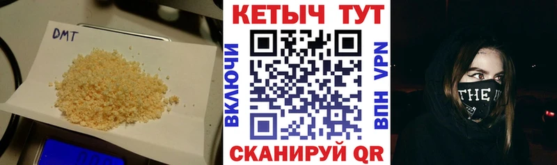 КЕТАМИН ketamine продажа наркотиков Суджа