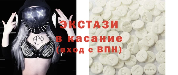 гашиш Краснослободск
