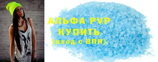 тгк Красноперекопск