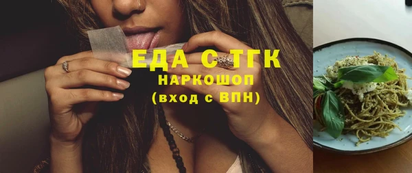 гашиш Краснослободск