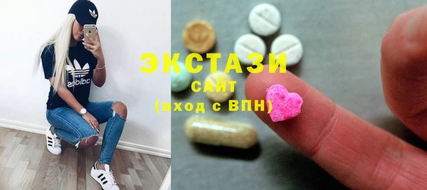 тгк Красноперекопск