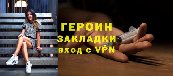 гашиш Краснослободск