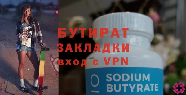 гашиш Краснослободск