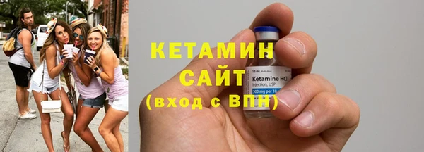гашик Беломорск