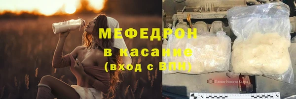 тгк Красноперекопск