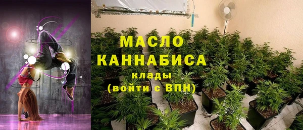 тгк Красноперекопск