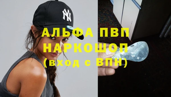 гашиш Краснослободск