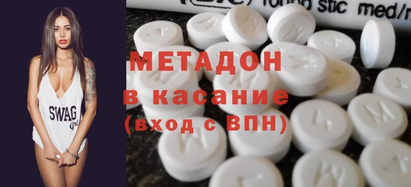 тгк Красноперекопск