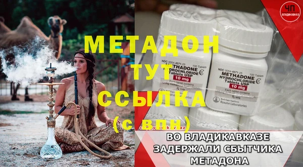 тгк Красноперекопск