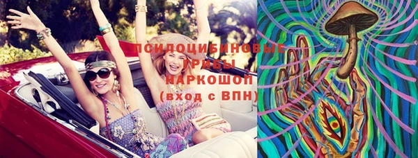 тгк Красноперекопск