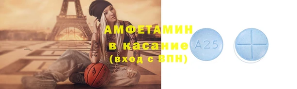 бутират Алексеевка