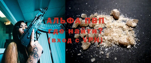 тгк Красноперекопск