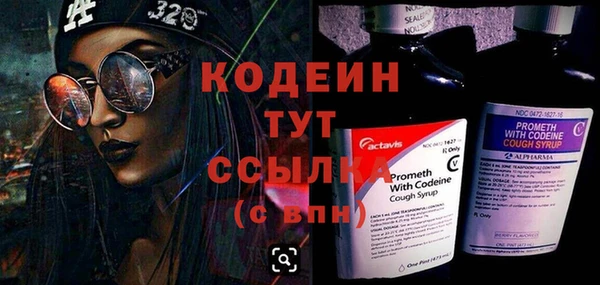 гашиш Краснослободск
