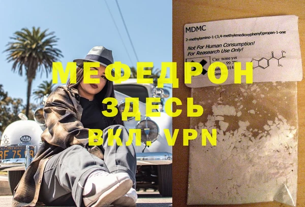 соль ск Новодвинск