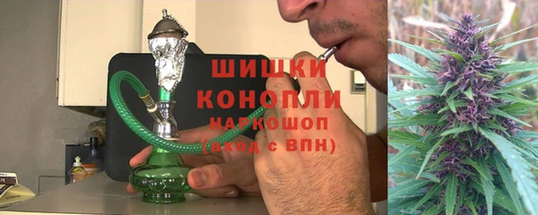 гашиш Краснослободск