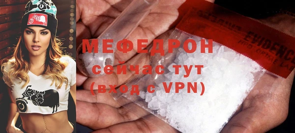 гашиш Краснослободск
