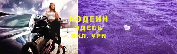 гашиш Краснослободск