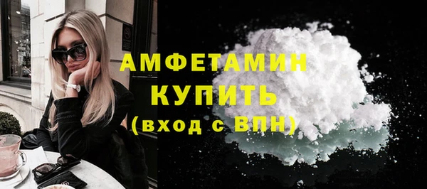 тгк Красноперекопск