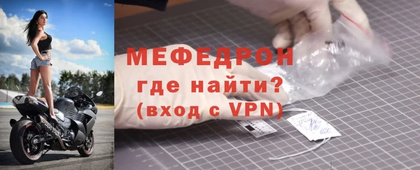 тгк Красноперекопск
