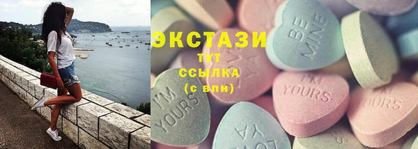 тгк Красноперекопск