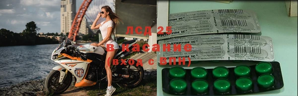 тгк Красноперекопск