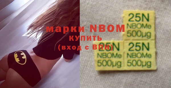 гашиш Краснослободск