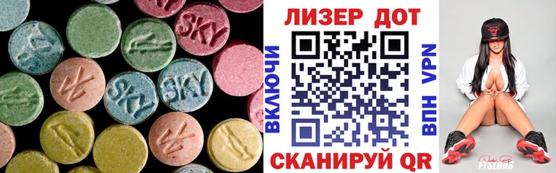 LSD-25 экстази ecstasy Суджа