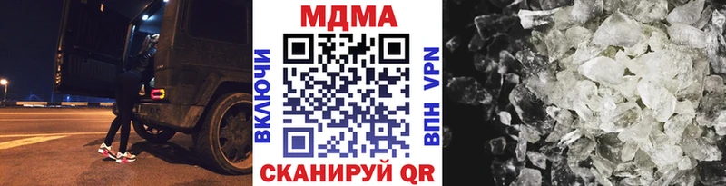 где продают наркотики  мориарти формула  MDMA кристаллы  Суджа 