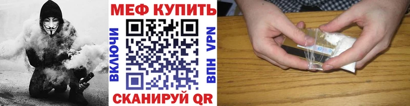 Меф мука  ссылка на мегу маркетплейс  Суджа 
