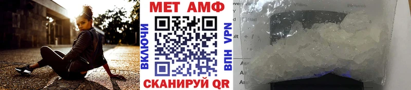 где найти   Суджа  Метамфетамин винт 