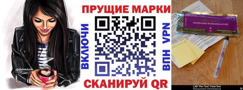 Марки 25I-NBOMe 1,5мг Суджа