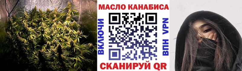 наркотики Суджа ТГК THC oil